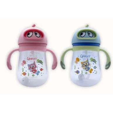 VASO SORBETE GHIRAFF MUNDO MARINO 300ML/9 OZ BG-1431 - Ecofarma